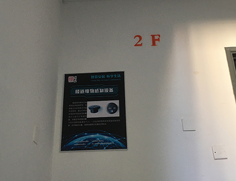 樓梯間堆物解決方案